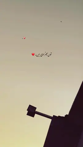 توں سجن وی اے نالے پیارا ہی بھاوں اے۔😭❤️🦋 #foryou #foryourpages #poetry #aesthatic #poetrystatus @𝙝𝙞𝙨 𝙦𝙪𝙚𝙚𝙣<3🌸🤍 