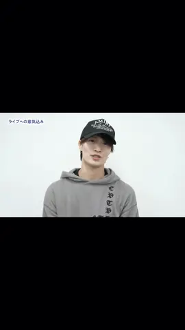 リハのオフ感がたまらなくメロい🤦🏻💖 #那須雄登 #acees #acees担と繋がりたい 