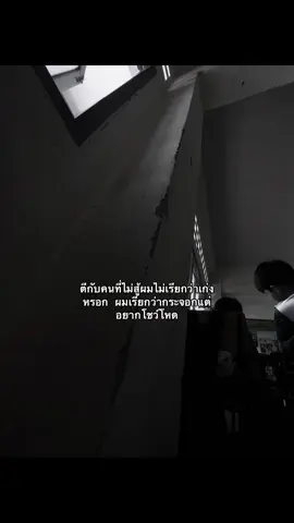 #ฟืด #เปิดการมองเห็น #ยืมลงสตอรี่ได้ #เต็มที่แล้วได้อะไร 
