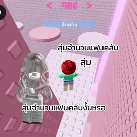เดี๋ยวมาต่อนะงับ☺️ #ละครสั้นroblox #ละครroblox 