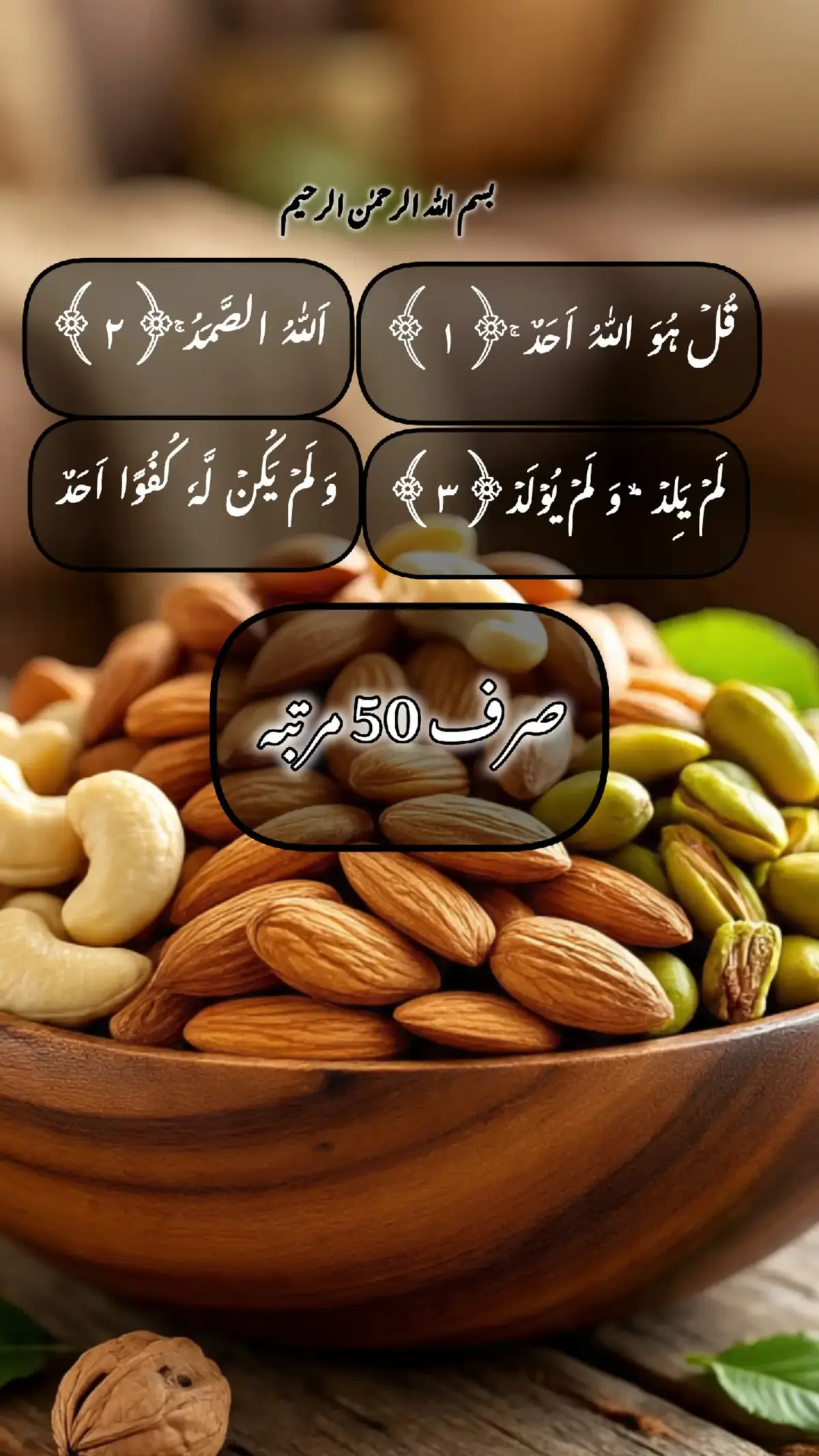 #fyp #video #account #foryoupage #viral خدا اور اس کے فرشتے آپ ﷺ پر درود بھیجتے ہیں۔ اے 💯! ايمان والو 🖤.!! تم بھی ان  ﷺ پر درود و سلام بھیجو۔👇 اللَّهُمَّ صَلَّ عَلَى مُحَمَّدٍ وَ عَلَى آلِ مُحَمَّدٍ كَمَا صَلَّيْتَ عَلَى إِبْرَاهِيمَ وَعَلَى آلِ إِبْرَاهِيمَ إِنَّكَ حَمِيدٌ مَجِيدٌ .❤️ اللَّهُمَّ بَارِكْ عَلَى مُحَمَّدٍ وَ عَلَى آلِ مُحَمَّدٍ كَمَا بَارَكْتَ عَلَى إِبْرَاهِيمَ وَعَلَى آلِ إِبْرَاهِيمَ إِنَّكَ حَمِيدٌ  مَجِيدٌ ❤️ TIKTOK I'D👇👇👇👇  Islamic videos 