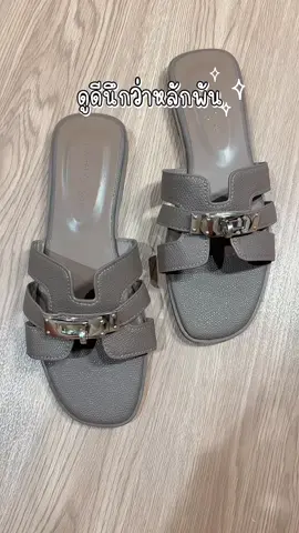 สวยดูดีแบบตระโกนอีกแล้ว#fypシ゚viral #ป้ายยา #สวยมาก #TikTokFashion #รองเท้าแตะ #รองเท้าใส่สบาย #น่ารักเกิ๊นนน 