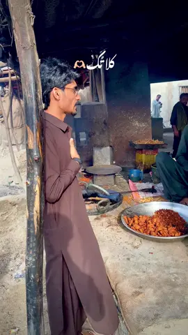 Kalatuk gun Pakoda han 😌 #kalatuk #turbat #arifbaloch #makraan #balochistan 