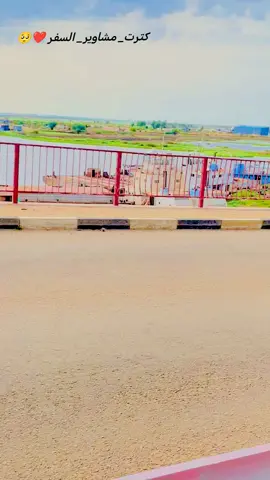 #النيل_الابيض #السودان_مشاهير_تيك_توك🇸🇩 #creatorsearchinsights #sudanese_tiktok #kosti @MAFAZ_BUSHRA @𓆰 𝐄𝐡𝐚𝐛𝐌𝐡𝐚𝐡𝐝_𝐞⃤༼⇝👑 