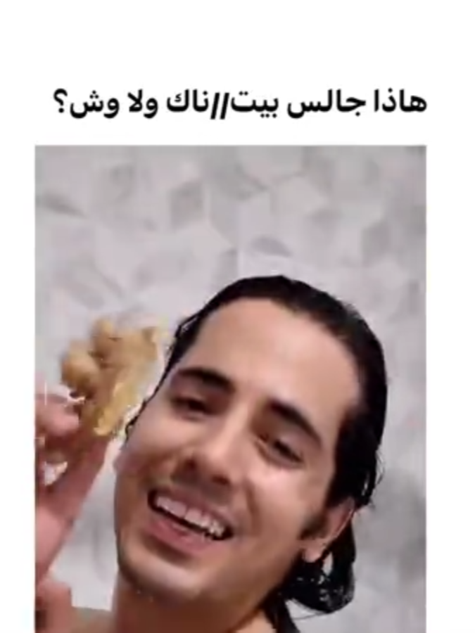 فوائد الجنزبيل للرجاله بس ممنوع دخول البنات :
