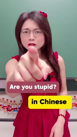 Are you stupid  in Chinese #fyp #foryou #chinese #mandarin #learnchinese #LearnOnTikTok #chineseteacher 