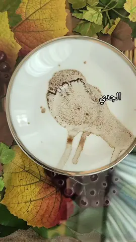 #الجدي  ٢٠/٨/٢٠٢٥ #samiatarot #fyppppppppppppppppppppppp #foryou #tiktokindia 