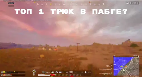 Тгк: homespg #homespg #pubg #PUBGPC #fe 