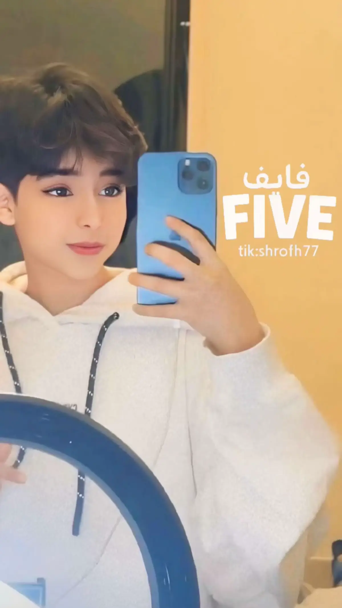 تسليك بس عشان ما اسحب#شريفه_بنت_انتصار الشريف#@ToTa🧊انتصار الشريف#سميه#اكسبلور