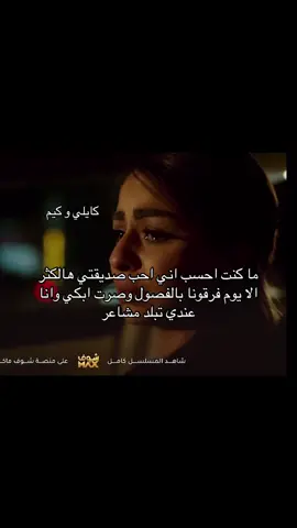 يارب يحطونا مع بعض تعبت #طلعنا_مو_بنفس_الفصل #يارب_بنفس_الفصل #امنا_رويحه_الجنه 