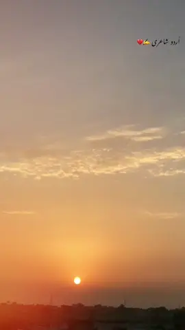 یونہی بےیقیں یونہی بےنشاں میری آدھی عمر گزرگئی🦋🖇🌘 #Urdu_shiyeri #sadness #fypシ゚viral🖤tiktok☆♡ #growmyaccount #foryoupage❤️❤️ #tiktokviral 