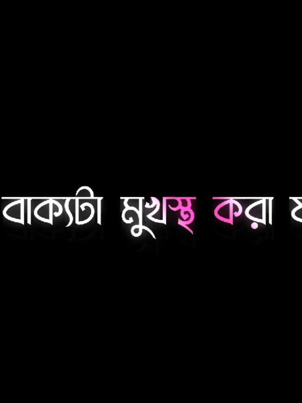 মনকে তুমি বুঝিয়ে বলো,আল্লাহ আছেন আমার সাথে🥰❤️‍🩹                     #bad_buzz_society #arman_lyrics💥 #foryoupage #sukoonalrooh #মিজানুর_রহমান_আজহারী 