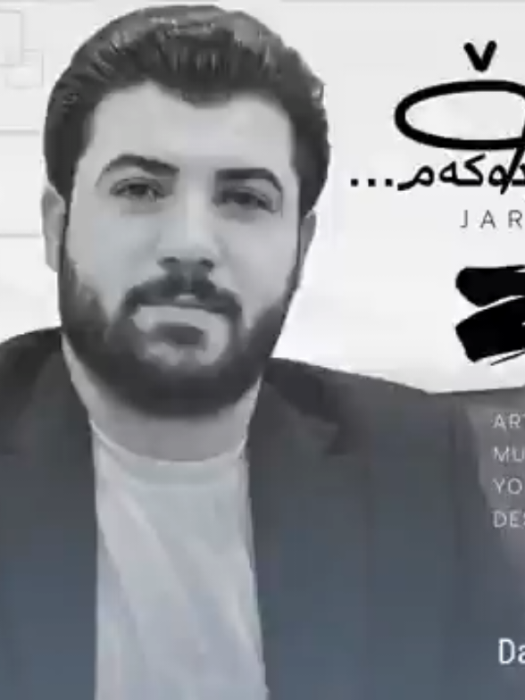 #awatbokani #awatpage #ئاوات #awareness #كردستان🇹🇯_دهوك_زاخو_اربيل🇹🇯 