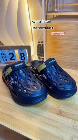 #รองเท้า #รองเท้าแตะแฟชั่น #รองเท้าใส่สบาย #รองเท้ารัดส้น #รองเท้าเปิดส้น 