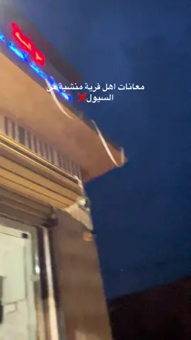 امطار منشبة#__الدرب_جازان 