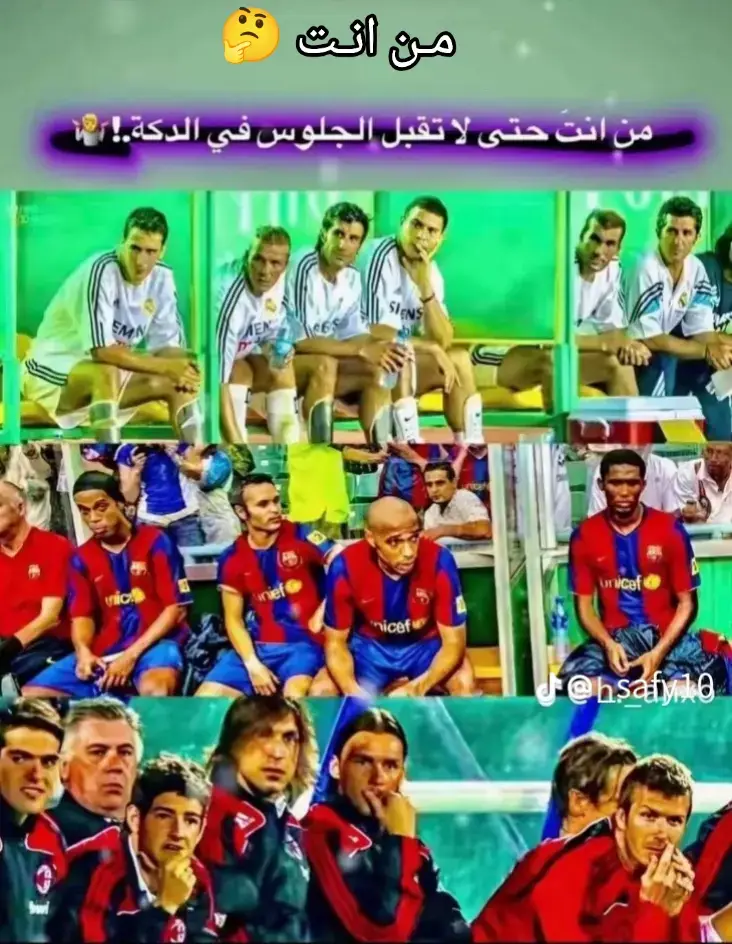 #شعب_الصيني_ماله_حل😂😂  #منوعات #لاعبين_منتخب_العراق  #لايك__explore___ 