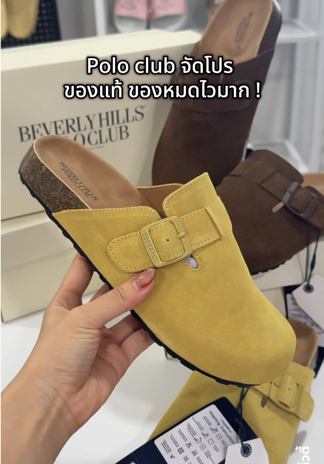 สวยมากกก รีบเลย ในตระกร้าจัดโปรอยู่ ของแท้ตระกร้า mall 👍#รองเท้า #poloclub 