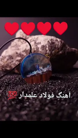 🇦🇫حمایت کونین وطن دارا 🇦🇫 تاجیک ❤️ پشتون 💙 هزاره 💙 اوزبیک  ❤️ ترکمن 💙عرب 💯