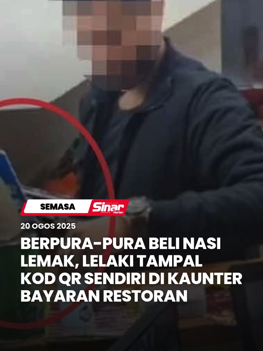 Berpura-pura memesan nasi lemak sebelum menampal kod QR milik sendiri di kaunter bayaran menjadi helah seorang lelaki yang cuba mengambil kesempatan mengaut wang pelanggan restoran di ibu negara. Premis restoran milik Timbalan Presiden Persatuan Pengusaha Restoran Muslim Malaysia (Presma), Datuk Mohamed Mosin Abdul Razak, dilaporkan antara yang menjadi sasaran. Anda boleh baca berita penuh di portal Sinar Harian di  www.sinarharian.com.my atau swipe up di IG story serta jangan lupa follow IG @sinarharian untuk berita terkini dalam dan luar negara. #SinarHarian #SinarTerkini #kodQR #Penipuan