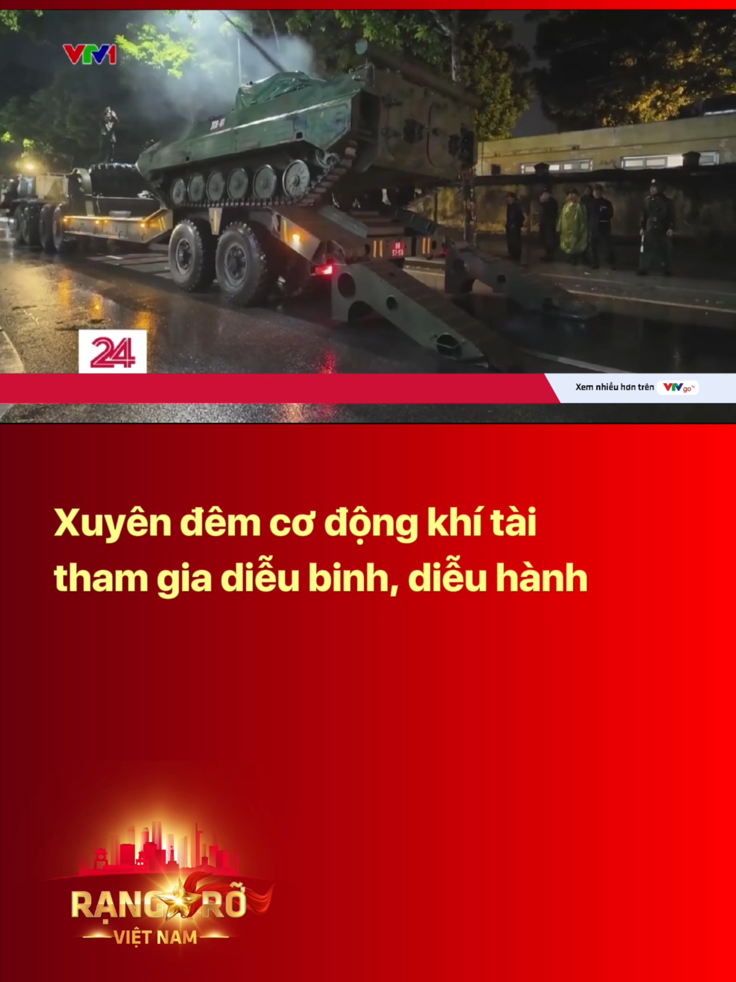Sau khi hoàn thành công tác chuẩn bị tại Trung tâm Huấn luyện quân sự quốc gia 4 (Hà Nội), từ chiều tối 18/8 đến rạng sáng nay (20/8), các lực lượng xe pháo quân sự, công an tham gia Lễ diễu binh, diễu hành kỷ niệm 80 năm Cách mạng Tháng Tám thành công và Quốc khánh 2/9 đã bắt đầu cơ động về các điểm tập kết tại trung tâm Hà Nội. #dieubinhdieuhanh #Quockhanh2thang9 #A80 #Quansu #RangRoVietNam