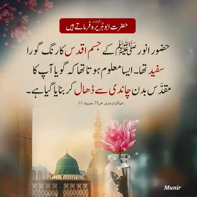 #Islam #fyp 