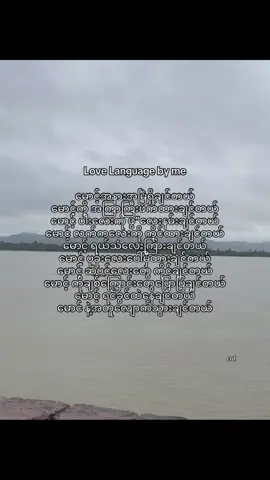 မောင်💕
