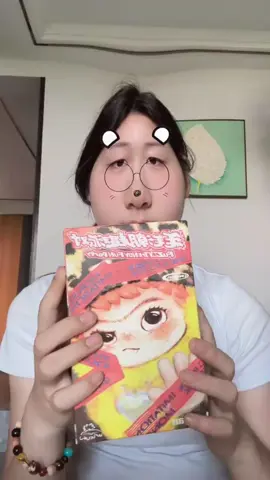 Yushuxin’s same style wakuku is in this video,do you like then?#wakuku #blindbox #fyp 