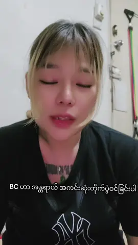 #သဲသဲအေး #foryou #malaysia #thailand🇹🇭 #myanmartiktok🇲🇲🇲🇲 