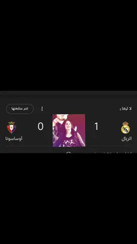ريال مدريد وبس #مالي_خلق_احط_هاشتاقات #مشاهير_تيك_توك #مشاهدات #مالي_خلق_احط_هاشتاقات #مالي_خلق_احط_هاشتاقات 