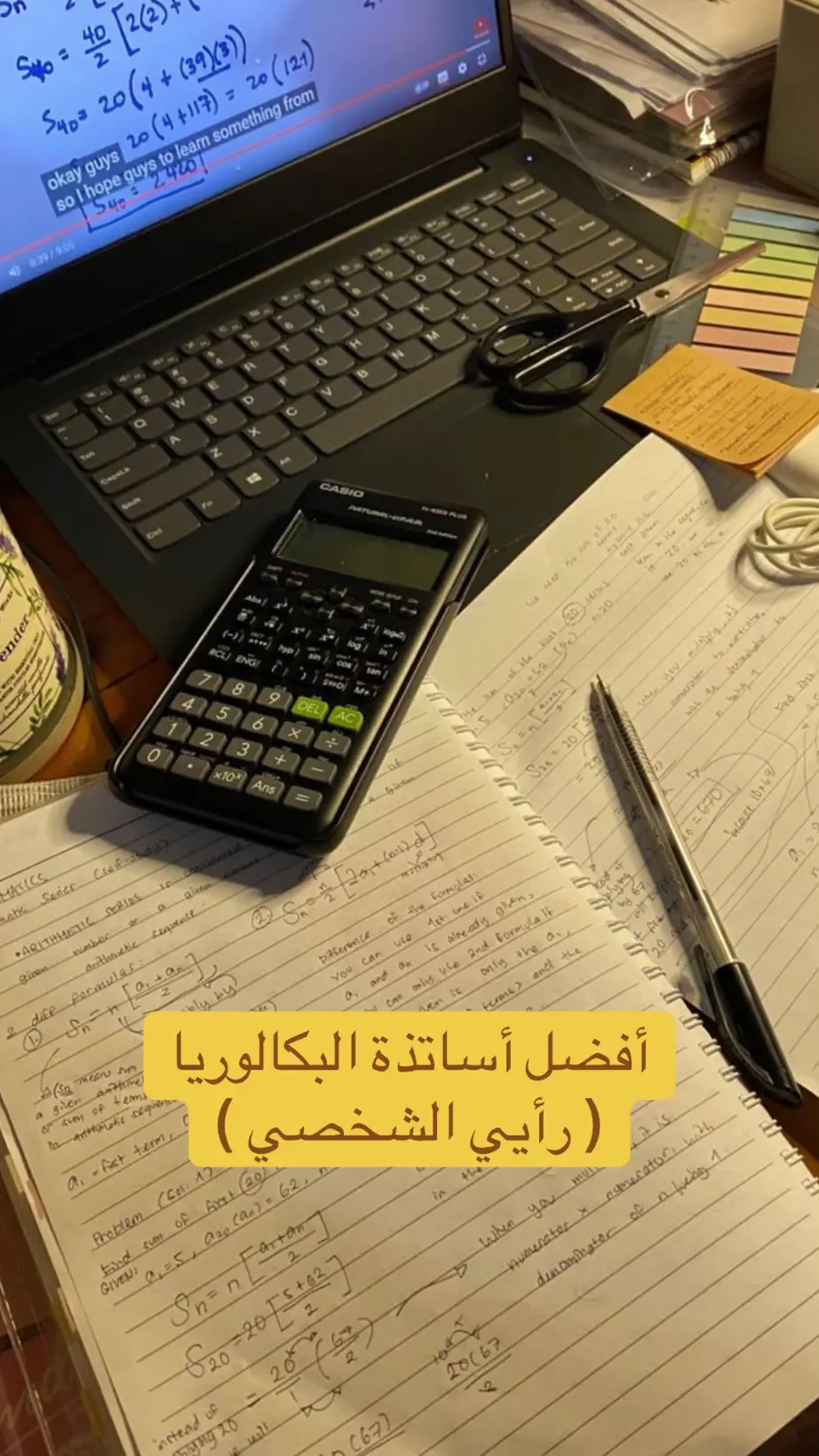 #fyp #viraltiktok #foryou #student #bac 