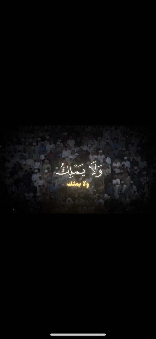 تلاوة بديعة بصوت الشيخ احمد الحذيفي♥️😌 [الزخرف: ٨٦-٨٩] التفسير المستعمل: التفسير الميسر ـــــــــــــــــــــــــــــــــــــــــــــــــــــــــــــــــــ#القرآن_الكريم #اكتب_شي_توجر_عليه #لايكات #quran #احمد_الحذيفي 