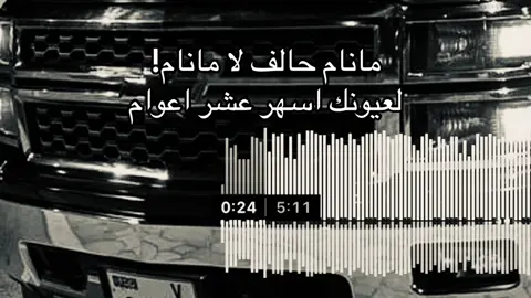 فراقك لان طير نومي!! #جعفر_الغزال #foryoupage #foryou #اغاني 