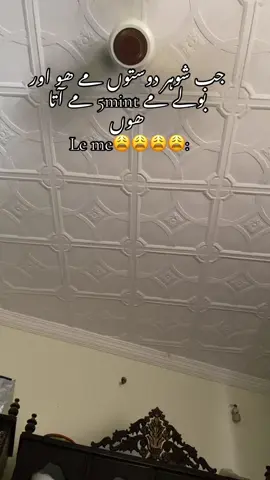 Ja Ja sy ja chuthiya #daily #life #support #viralvideos #followme #plzgrowmyaccount💔😥 #unfreezemyacount #foryoupage_foruyou_tiktok 
