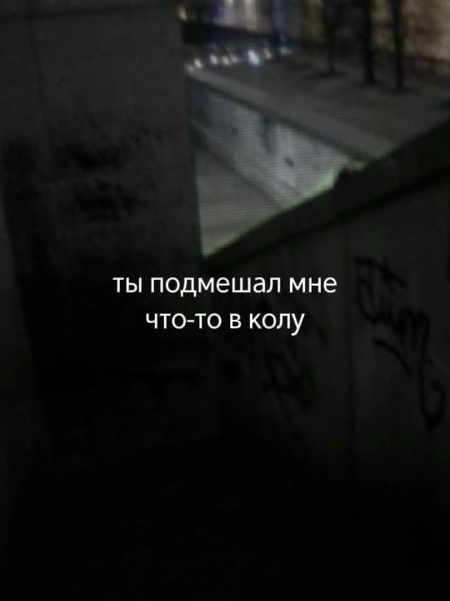 #школаненужна #мнененадозавтравшколу #тыподмешалмнечтотовколу  #пошлаямолли #пм #russiansong  #текст #песни #песня #музыка 