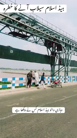 Vehari da dhola hove #funnyvideos #viraltiktok #creatorsearchinsights #foryou #vehari 