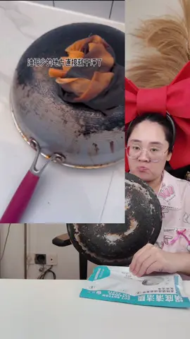 Uda nemu pancinya nih