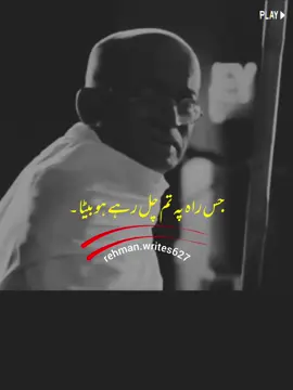 Phir Mujhe Yad Karna~🙌🔥  #virlvideo #gerow_account_ #unfrezzmyaccount #vews_my_video_tiktok #haddi_trick 