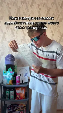 Добьем 20к до конца лета?🥺подпишись🫰🏽