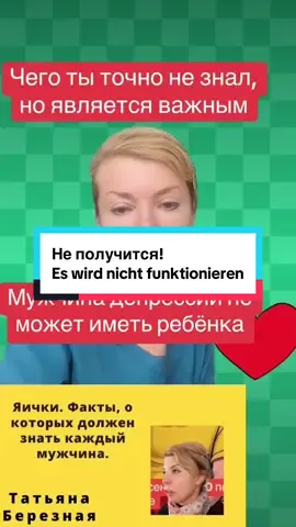 #Стресс #Потенция #Бесплодия