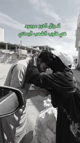 #الراحمون يرحمهم الرحمان  لاتنضر الى من هو ا على منك ولاكن انضر الى من هو ادنى