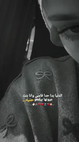 #وهيكااا🙂🌸  #💔💔 