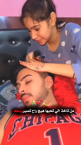 من تاخذ 😂❤✨... . . #شاركو_المنشور_ليصل_للكل#مقاطع_حب_غرام_شوق❤️❤️🎶#فولو للحساب ❤️👈🏻#متابعه_ولايك_واكسبلور#دعم_مصممين #اكسبلور_explored#حب#دعم#فديوه