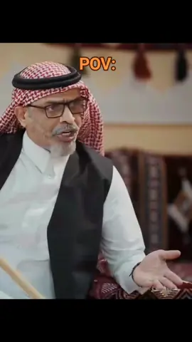 النهايه😂😂#حبيب_الحبيب #محسن_الشمري #مسلسل #واي_فاي #pov 