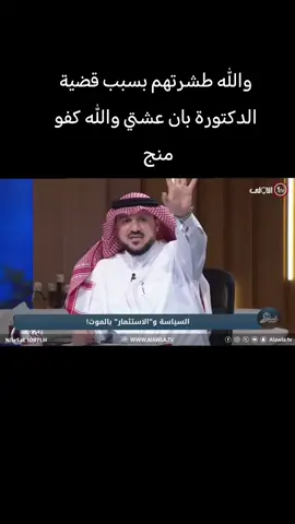 #الدكتورة_بان_زياد_قضية_رأي_عام #المحامية_زينب_جواد #المحامية_قمر_السامرائي #CapCut #الصيف 