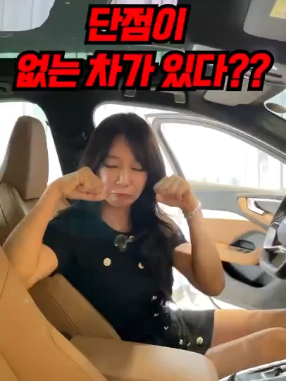 단점이 없는 차가 있다?? #차파는걸 #아우디 #아우디a5 #신차 #중고차
