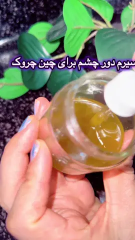 #fyp #viral #foryou #usa #afghan 