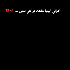#ستوريات #حزين🥺 