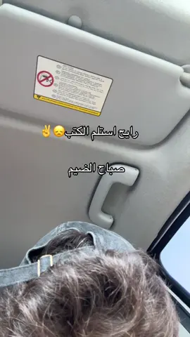 #foryou #fyp #شمري #اهخ #مدرسه 