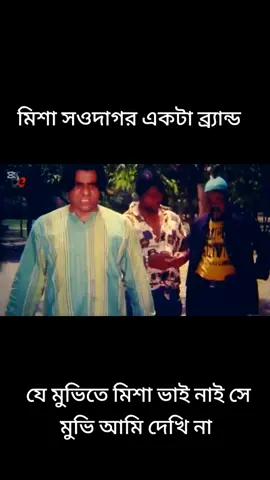 টাইম নাই তোর টাইম নাই #foryou #foryoupage #tiktok #fyp 