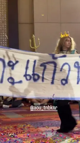 200825| Năm ngoái có nàng tiên cá Joong, năm nay có long vương Aou :))). #gmmtvouting2025 #aou_tnbknr 
